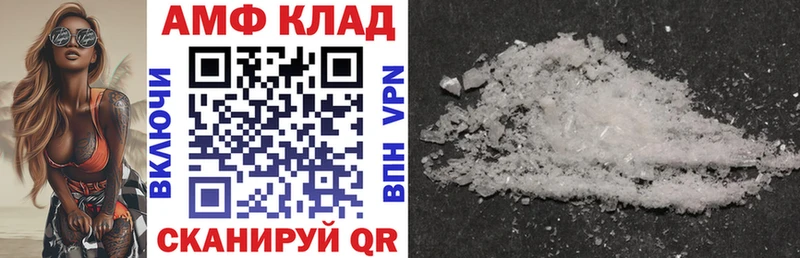 как найти закладки Тверь АМФ Premium