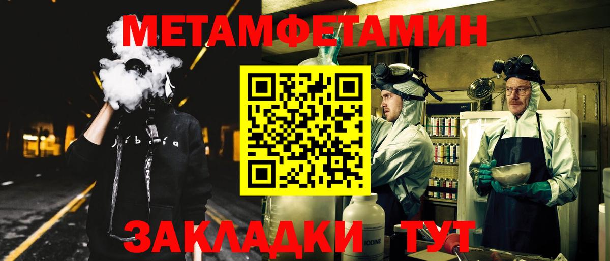АМФЕТАМИН 97% Тверь
