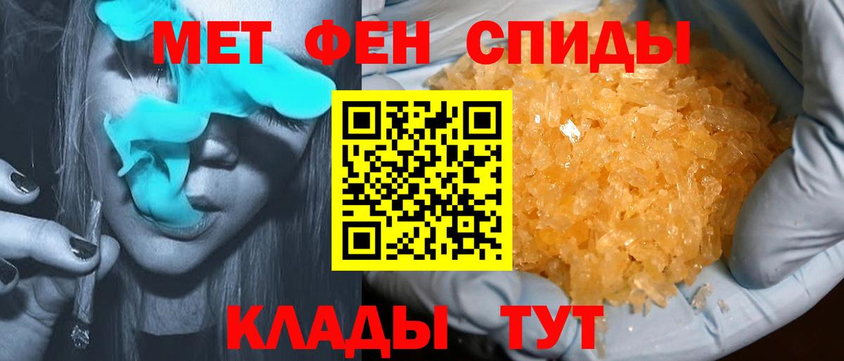 Amphetamine 98%  АМФ  Тверь  Вход с VPN 
