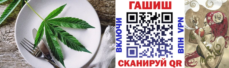 Печенье с ТГК конопля  hydra как войти  Тверь 