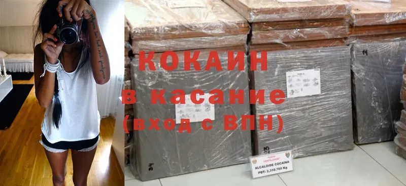 hydra вход  даркнет какой сайт  Cocaine 98%  Тверь 