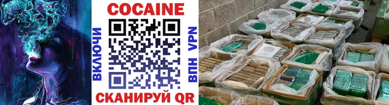 Cocaine Columbia  купить  цена  Тверь 
