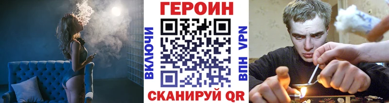 что такое наркотик  Тверь  Героин белый 