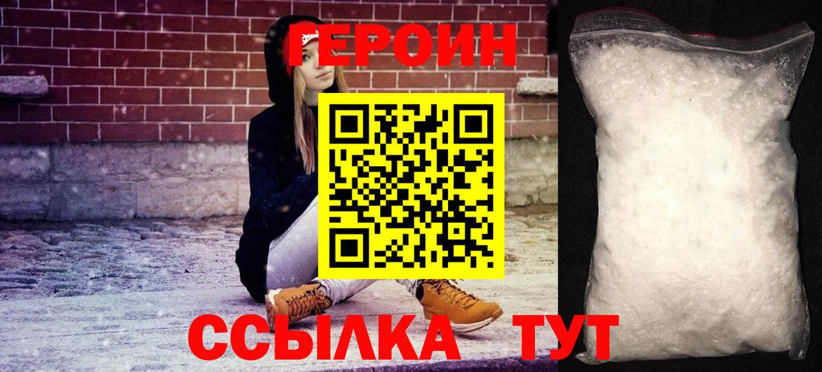 Конопля Тверь