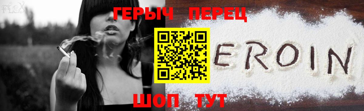 ГЕРОИН афганец  ГЕРОИН  Тверь  Вход с VPN 