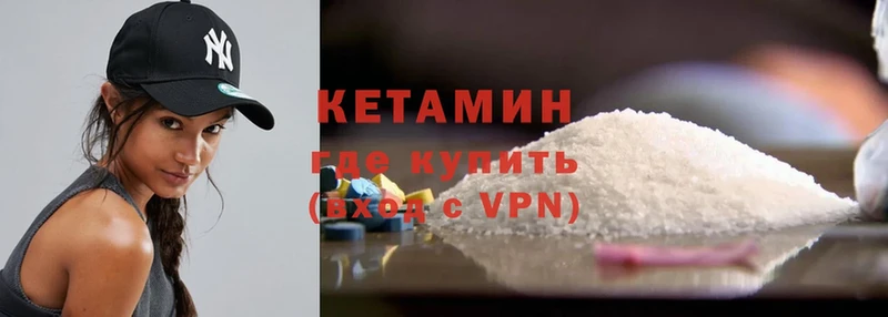 КЕТАМИН ketamine  Тверь 