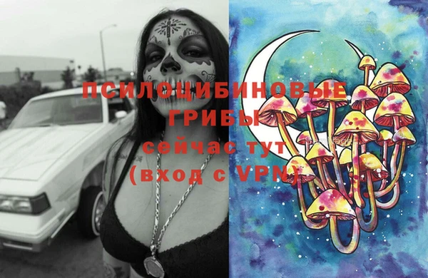 мефедрон VHQ Михайловск