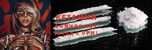 MESCALINE Михайловка