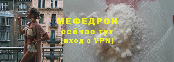 мефедрон VHQ Михайловск