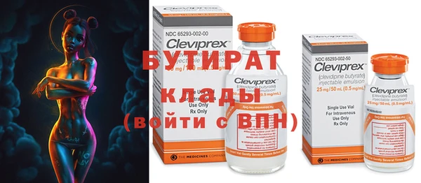 кристаллы Михайлов
