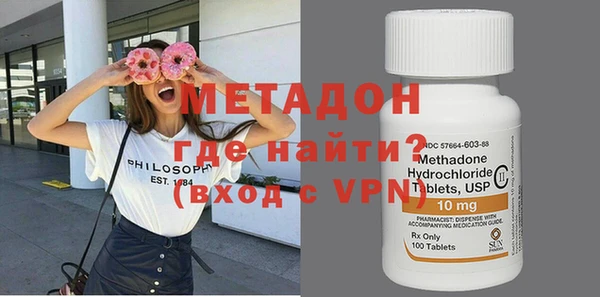 MESCALINE Михайловка