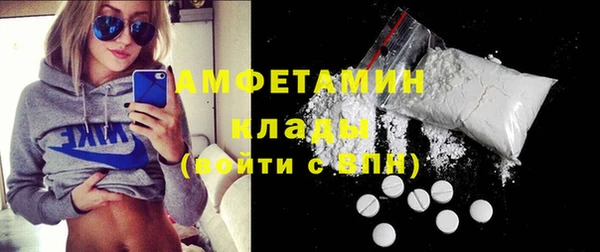 мефедрон VHQ Михайловск