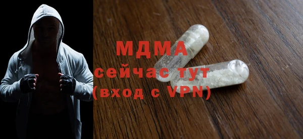 кристаллы Михайлов