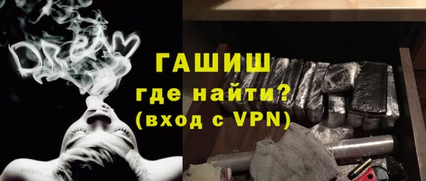 мефедрон VHQ Михайловск