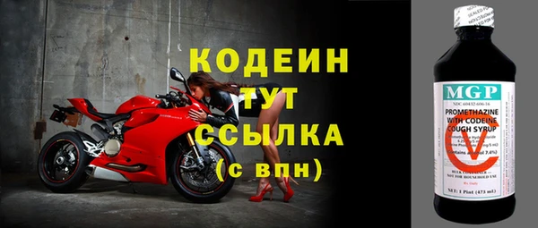 MESCALINE Михайловка