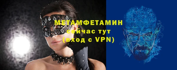 кристаллы Михайлов