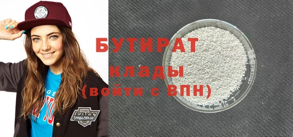 MESCALINE Михайловка