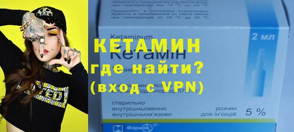кристаллы Михайлов