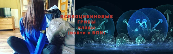 MESCALINE Михайловка