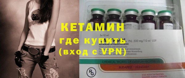 мефедрон VHQ Михайловск
