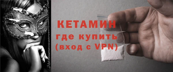 кристаллы Михайлов