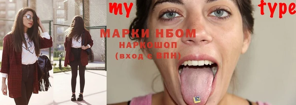 кристаллы Михайлов