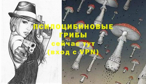 MESCALINE Михайловка