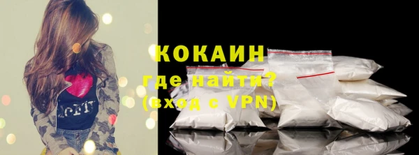 мефедрон VHQ Михайловск
