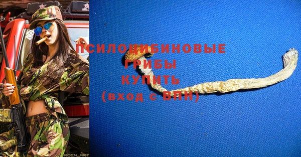 кристаллы Михайлов