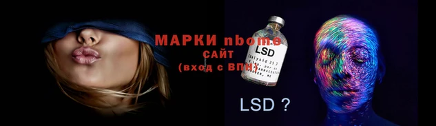 мефедрон VHQ Михайловск