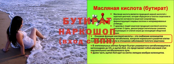 кристаллы Михайлов