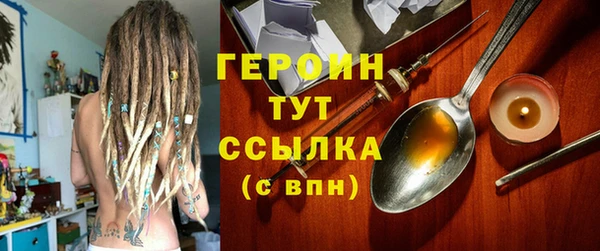 MESCALINE Михайловка
