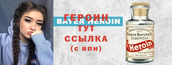 мефедрон VHQ Михайловск
