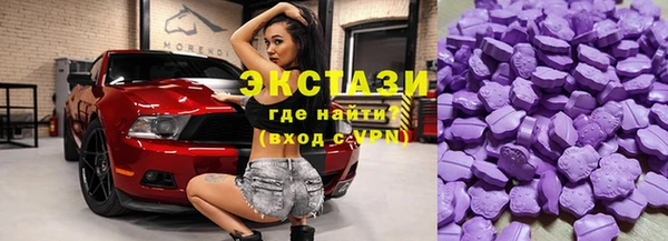 кристаллы Михайлов