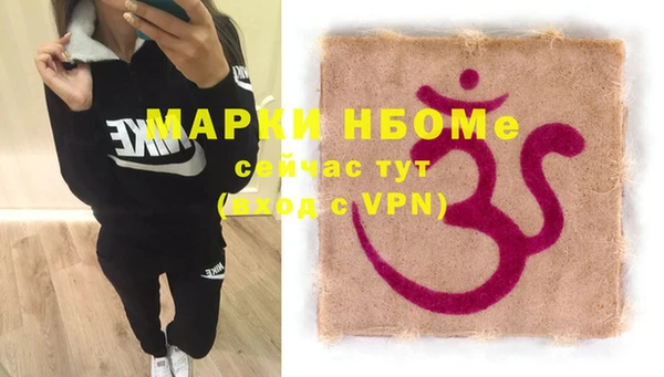 кристаллы Михайлов