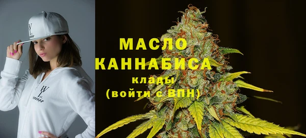 мефедрон VHQ Михайловск
