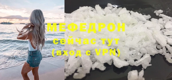 кристаллы Михайлов