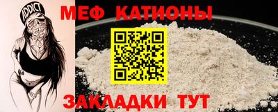 мяу мяу мука Волжский