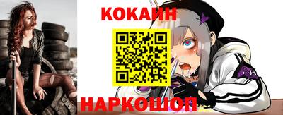 мяу мяу мука Волжский