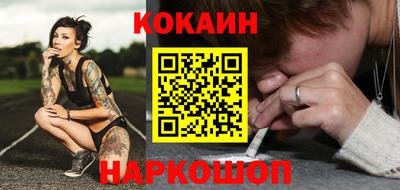 герыч Волгодонск