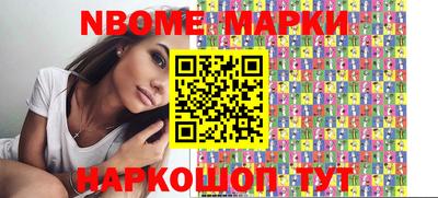 герыч Волгодонск