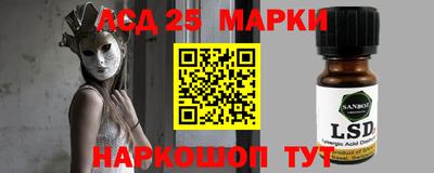 герыч Волгодонск