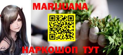 герыч Волгодонск