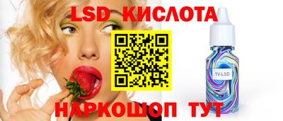 альфа пвп Волжск