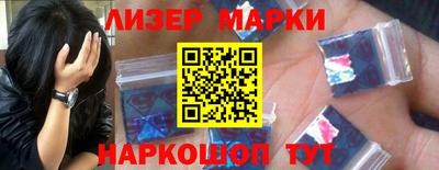 герыч Волгодонск