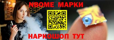 мяу мяу мука Волжский