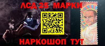 герыч Волгодонск