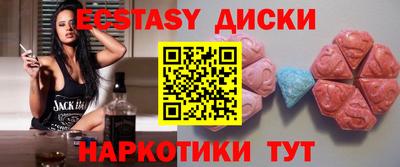 герыч Волгодонск