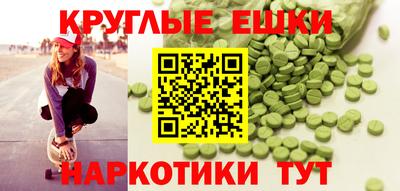 альфа пвп Волжск
