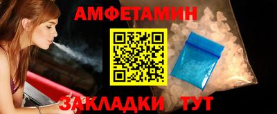 герыч Волгодонск